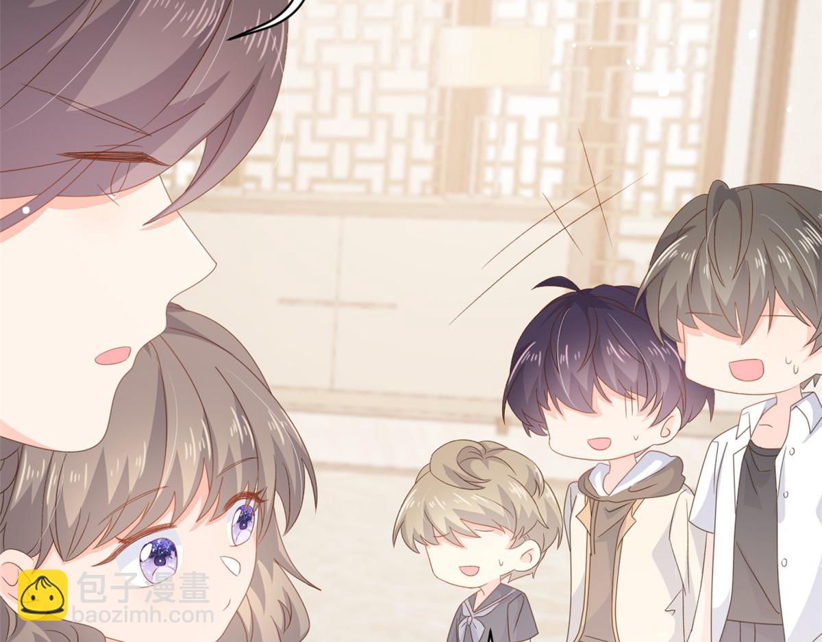 團寵大佬三歲半 - 第91話 藏在賬號後的人(4/4) - 5