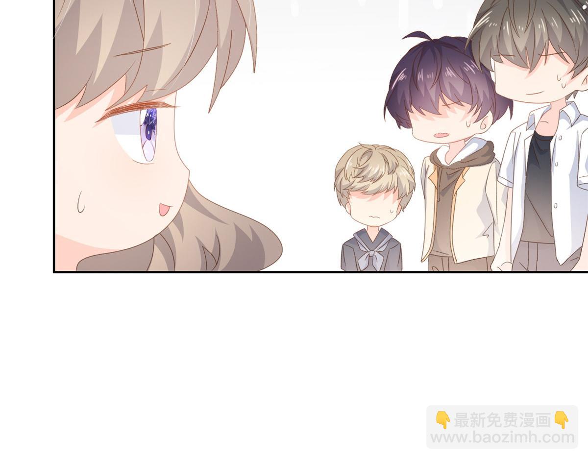 團寵大佬三歲半 - 第91話 藏在賬號後的人(4/4) - 5