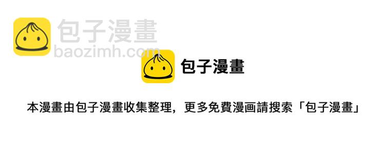 團寵大佬三歲半 - 第91話 藏在賬號後的人(4/4) - 6