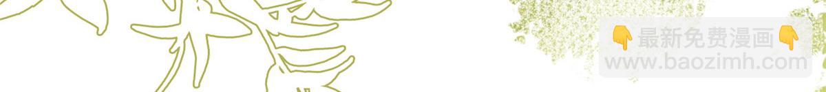 團寵大佬三歲半 - 第91話 藏在賬號後的人(2/4) - 5