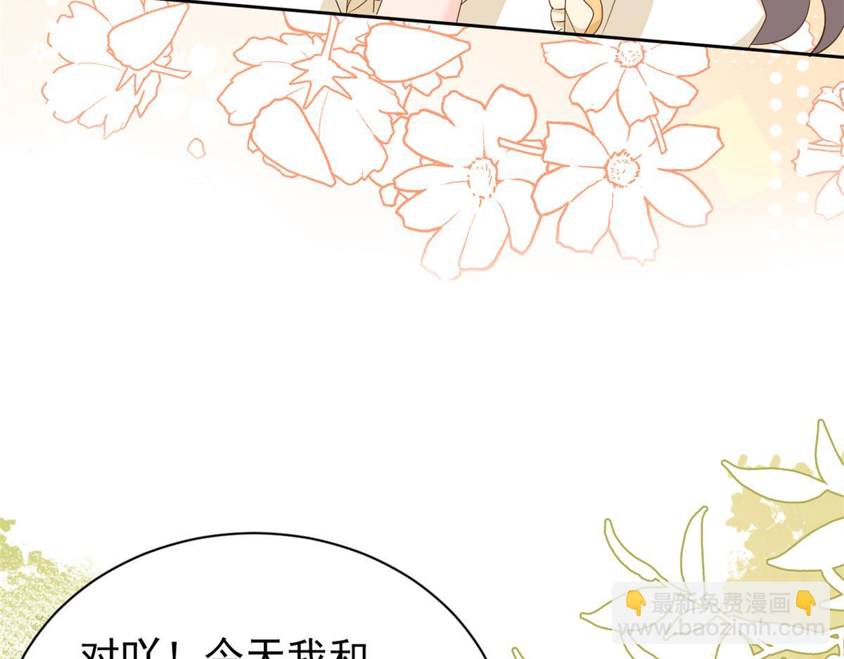 團寵大佬三歲半 - 第91話 藏在賬號後的人(2/4) - 2