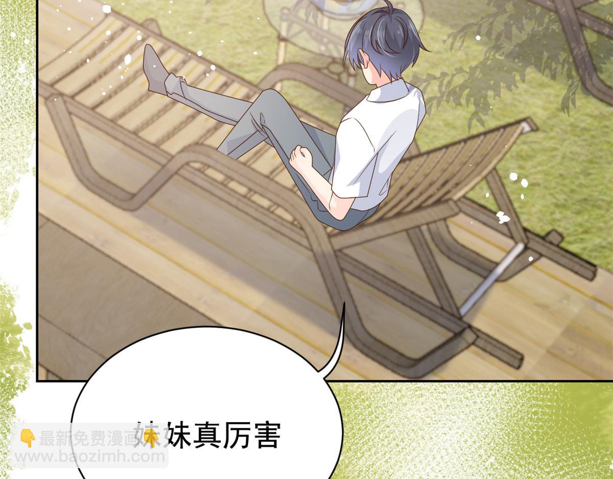 團寵大佬三歲半 - 第91話 藏在賬號後的人(2/4) - 5