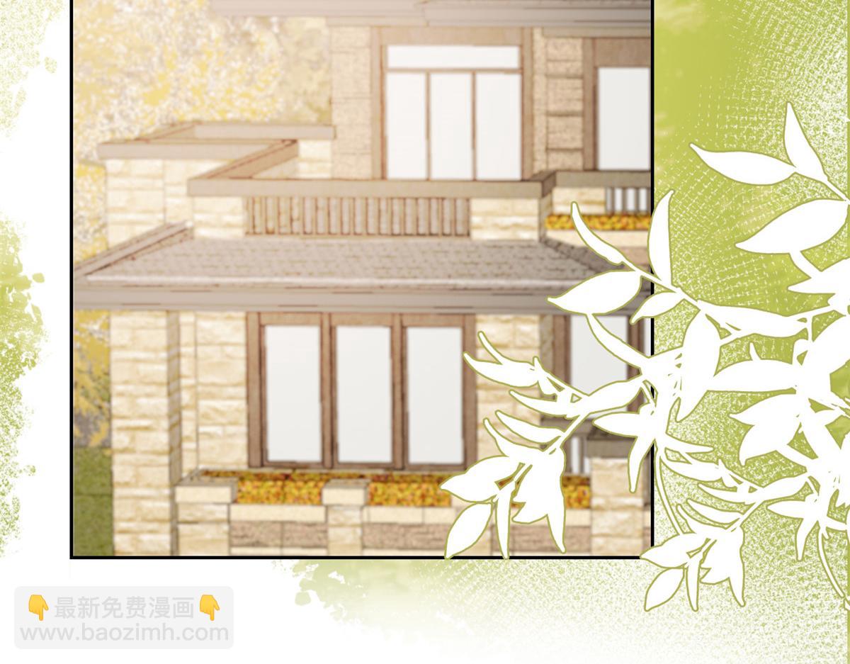 團寵大佬三歲半 - 第91話 藏在賬號後的人(2/4) - 4