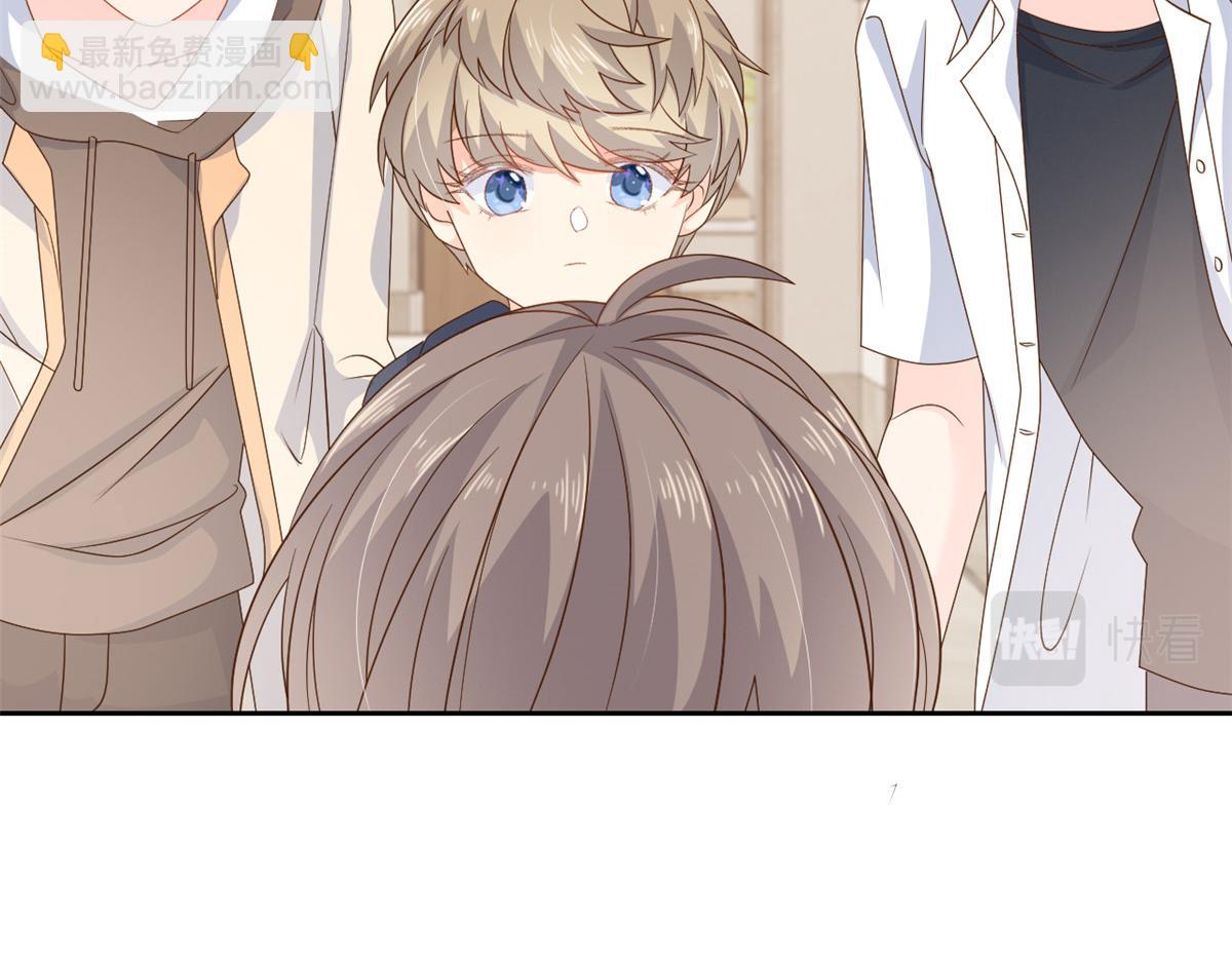 團寵大佬三歲半 - 第91話 藏在賬號後的人(2/4) - 7