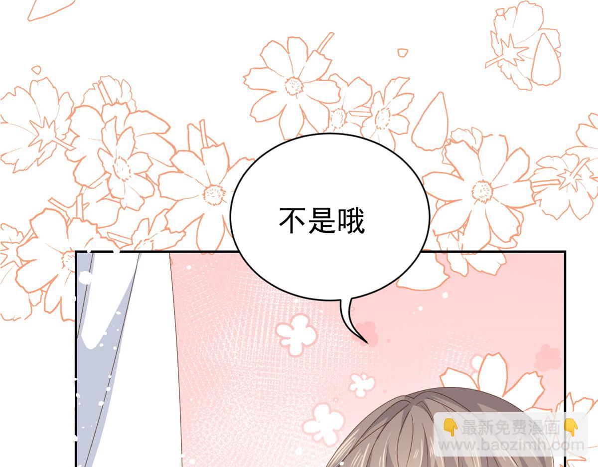 團寵大佬三歲半 - 第91話 藏在賬號後的人(2/4) - 1