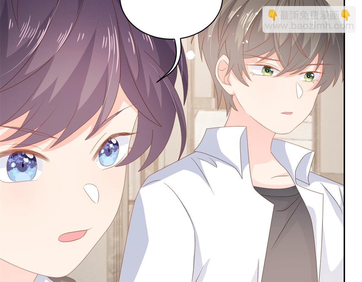 團寵大佬三歲半 - 第91話 藏在賬號後的人(2/4) - 5