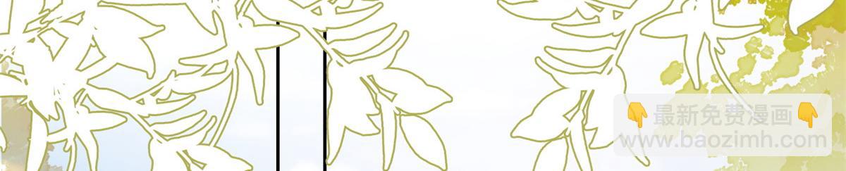 團寵大佬三歲半 - 第91話 藏在賬號後的人(2/4) - 6