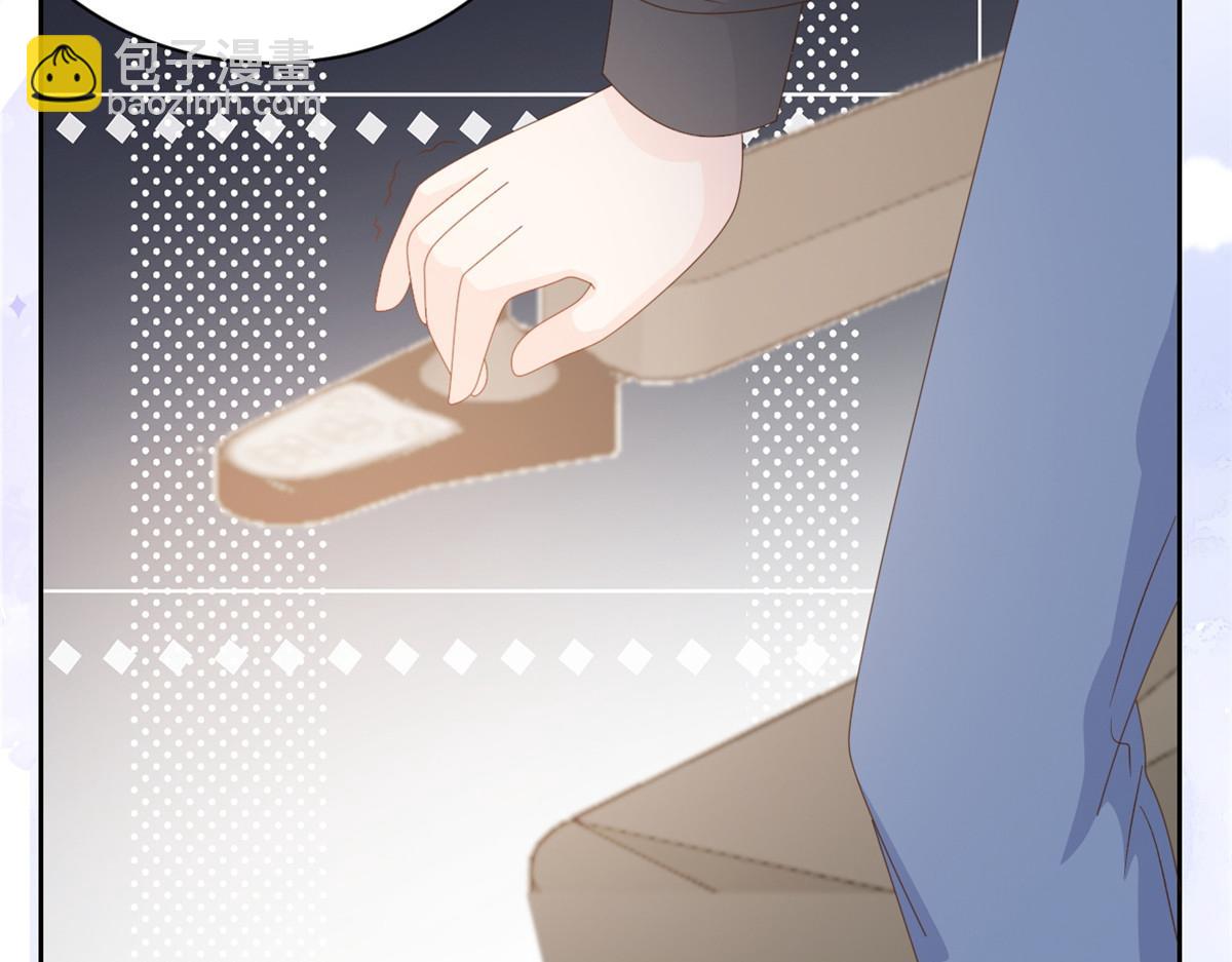 團寵大佬三歲半 - 第91話 藏在賬號後的人(2/4) - 3