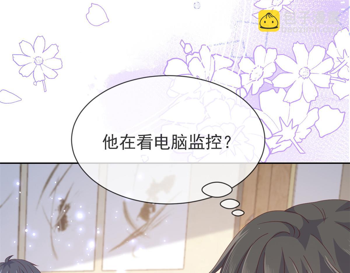 團寵大佬三歲半 - 第93話 抄襲設計圖！(3/4) - 3