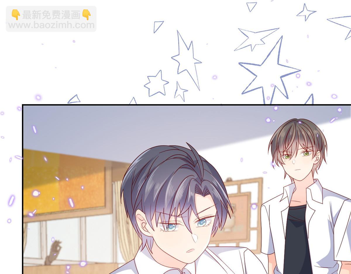 團寵大佬三歲半 - 第93話 抄襲設計圖！(3/4) - 8