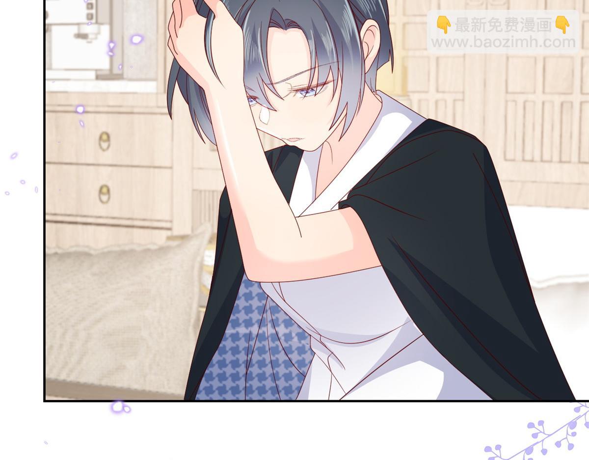 團寵大佬三歲半 - 第93話 抄襲設計圖！(3/4) - 7