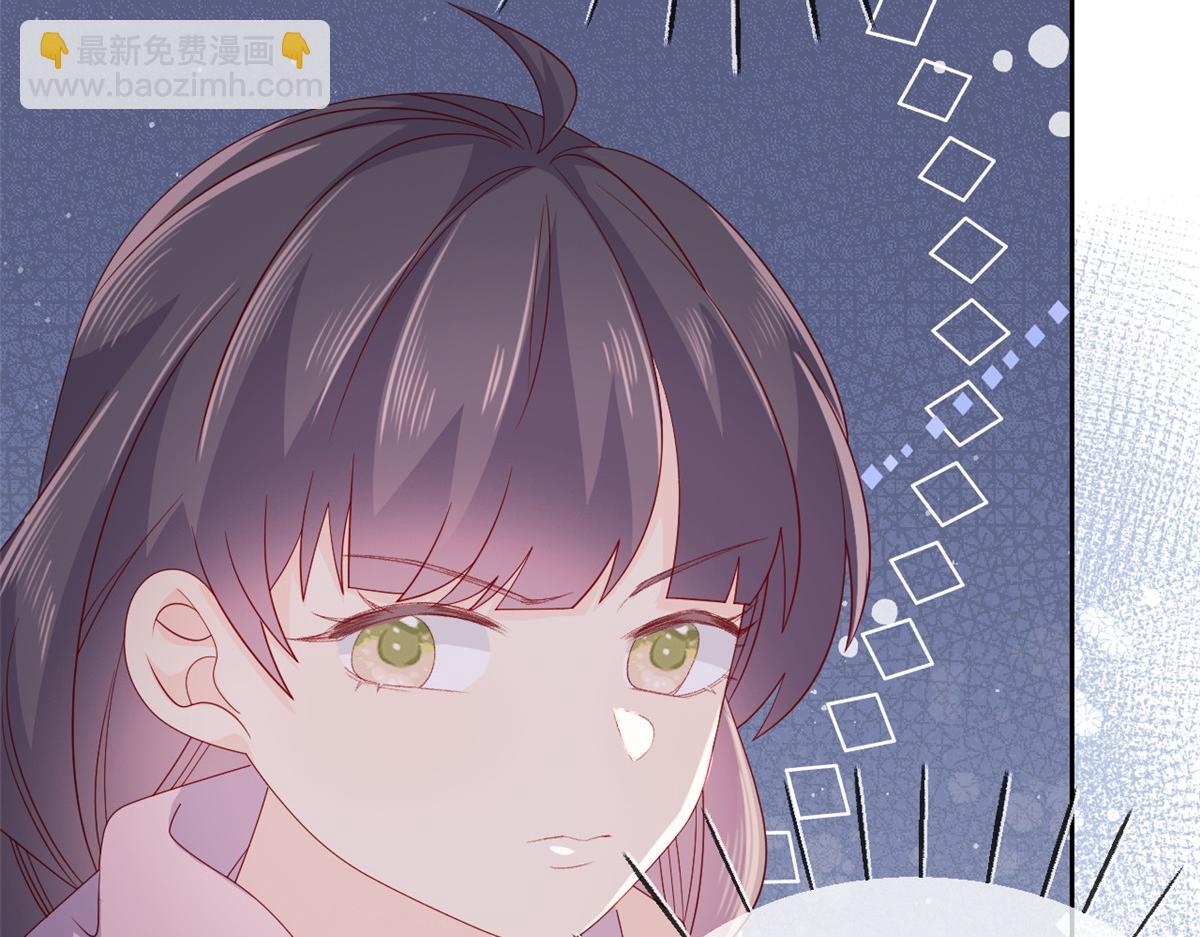 團寵大佬三歲半 - 第93話 抄襲設計圖！(3/4) - 8