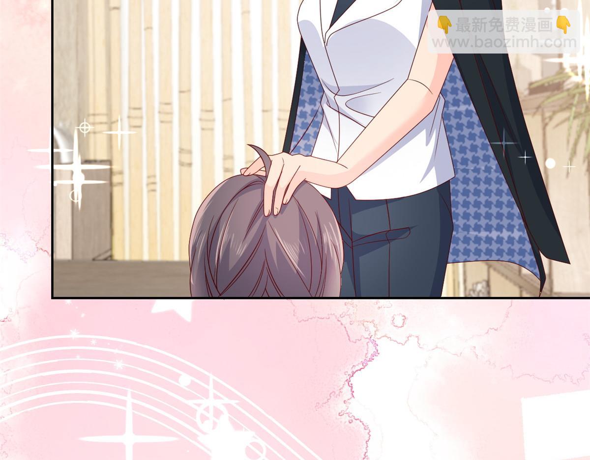 團寵大佬三歲半 - 第93話 抄襲設計圖！(3/4) - 3