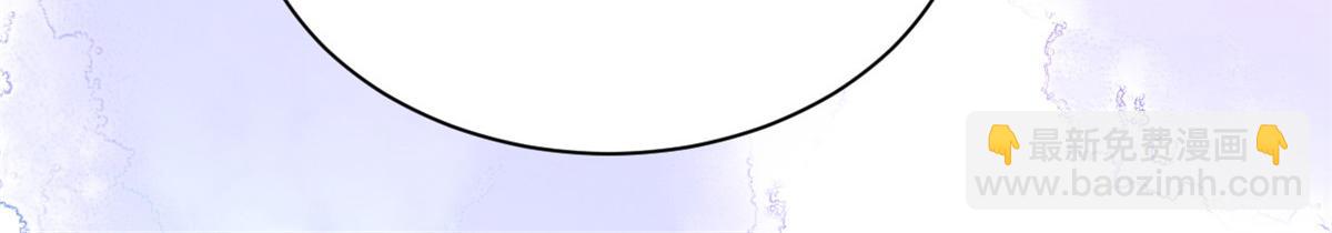 團寵大佬三歲半 - 第93話 抄襲設計圖！(3/4) - 1