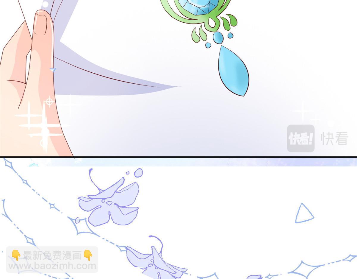 團寵大佬三歲半 - 第93話 抄襲設計圖！(4/4) - 4