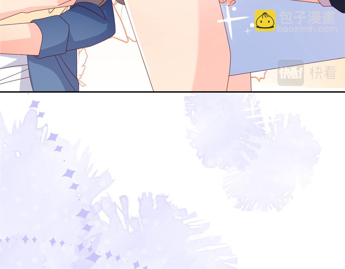 團寵大佬三歲半 - 第93話 抄襲設計圖！(1/4) - 4