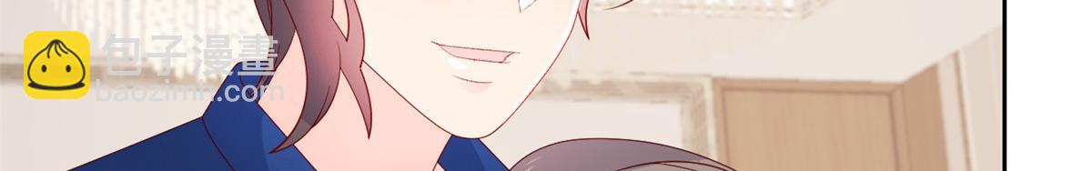 團寵大佬三歲半 - 第93話 抄襲設計圖！(1/4) - 6