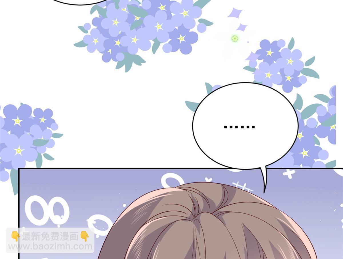 團寵大佬三歲半 - 第93話 抄襲設計圖！(1/4) - 8