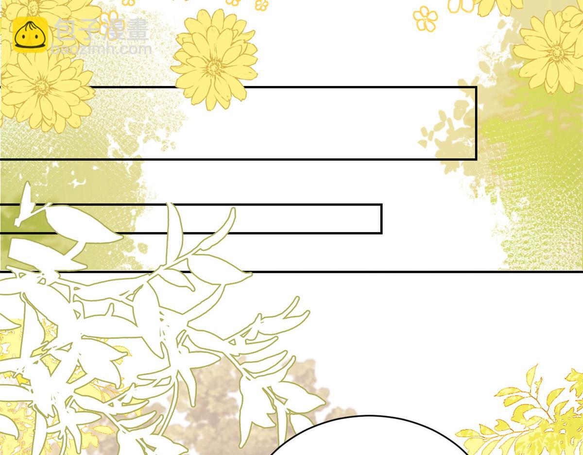 團寵大佬三歲半 - 第93話 抄襲設計圖！(1/4) - 5