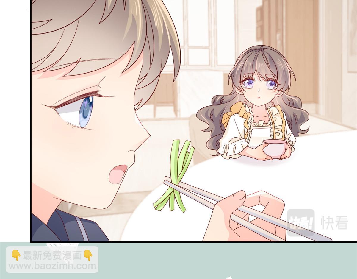 團寵大佬三歲半 - 第93話 抄襲設計圖！(2/4) - 7