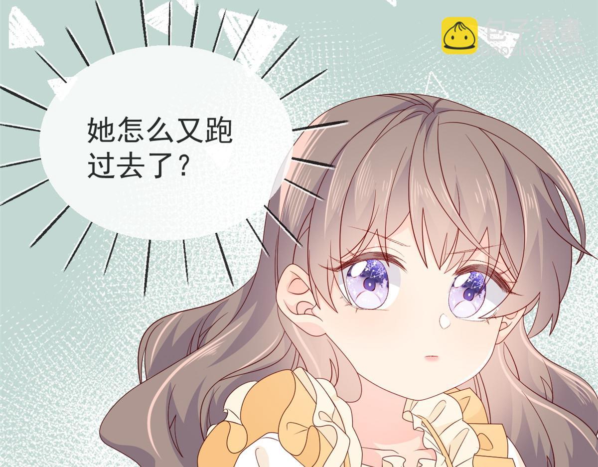 團寵大佬三歲半 - 第93話 抄襲設計圖！(2/4) - 1