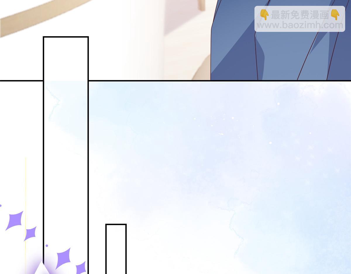 團寵大佬三歲半 - 第93話 抄襲設計圖！(2/4) - 7