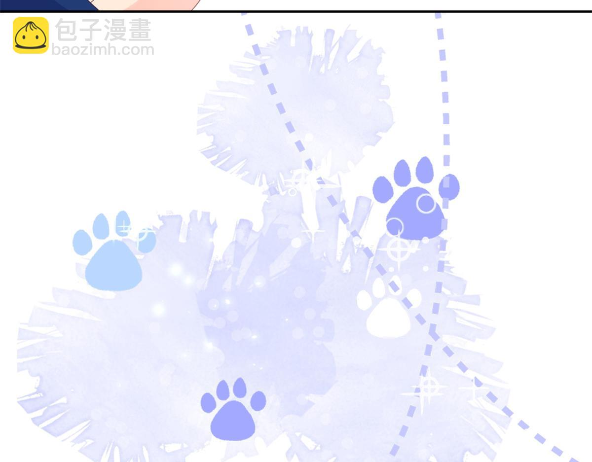 團寵大佬三歲半 - 第93話 抄襲設計圖！(2/4) - 5