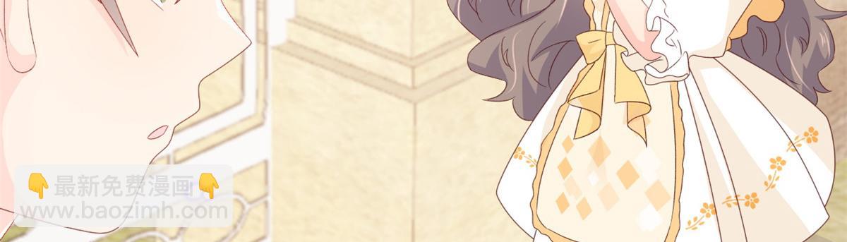 團寵大佬三歲半 - 第93話 抄襲設計圖！(2/4) - 2