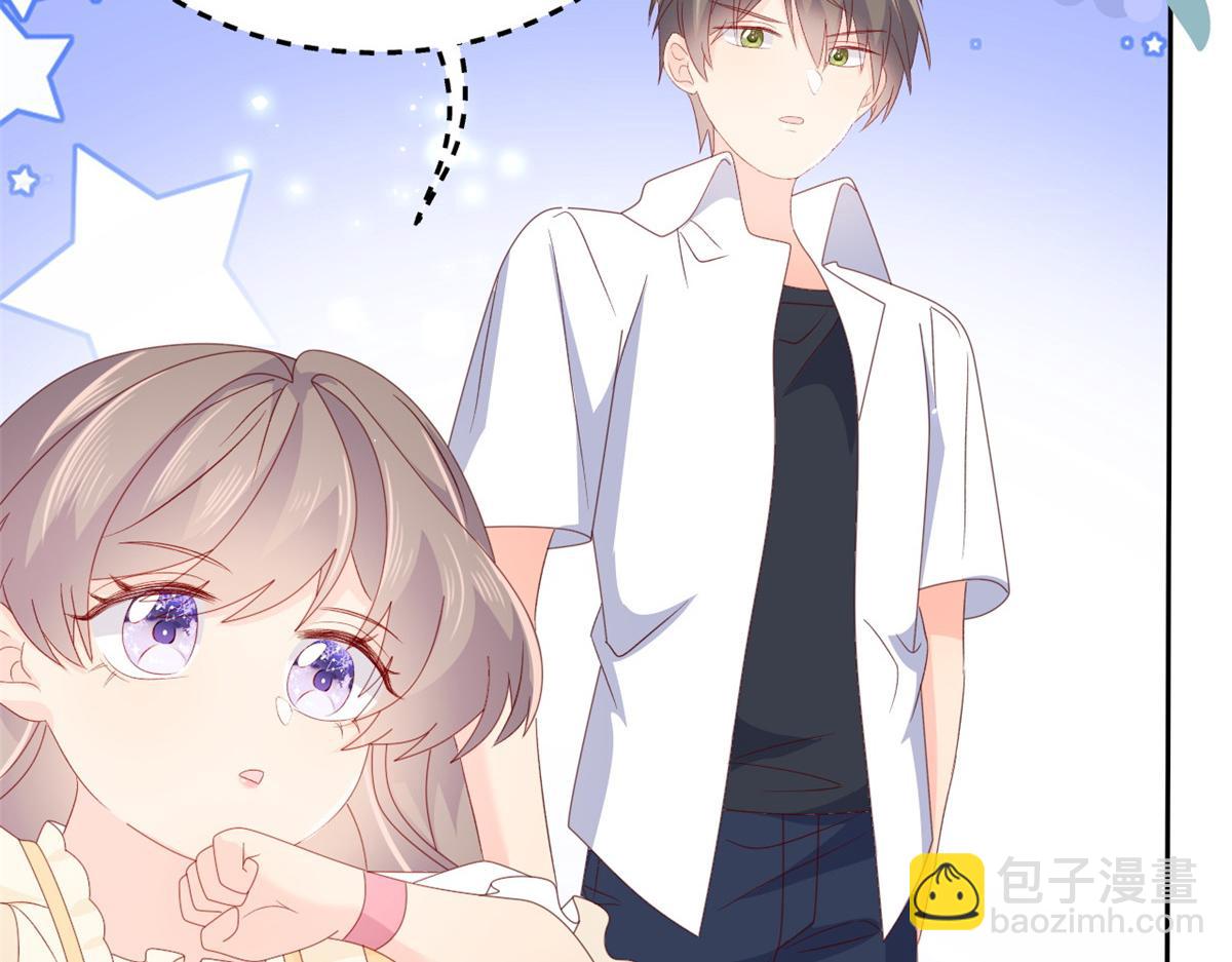 團寵大佬三歲半 - 第93話 抄襲設計圖！(2/4) - 5