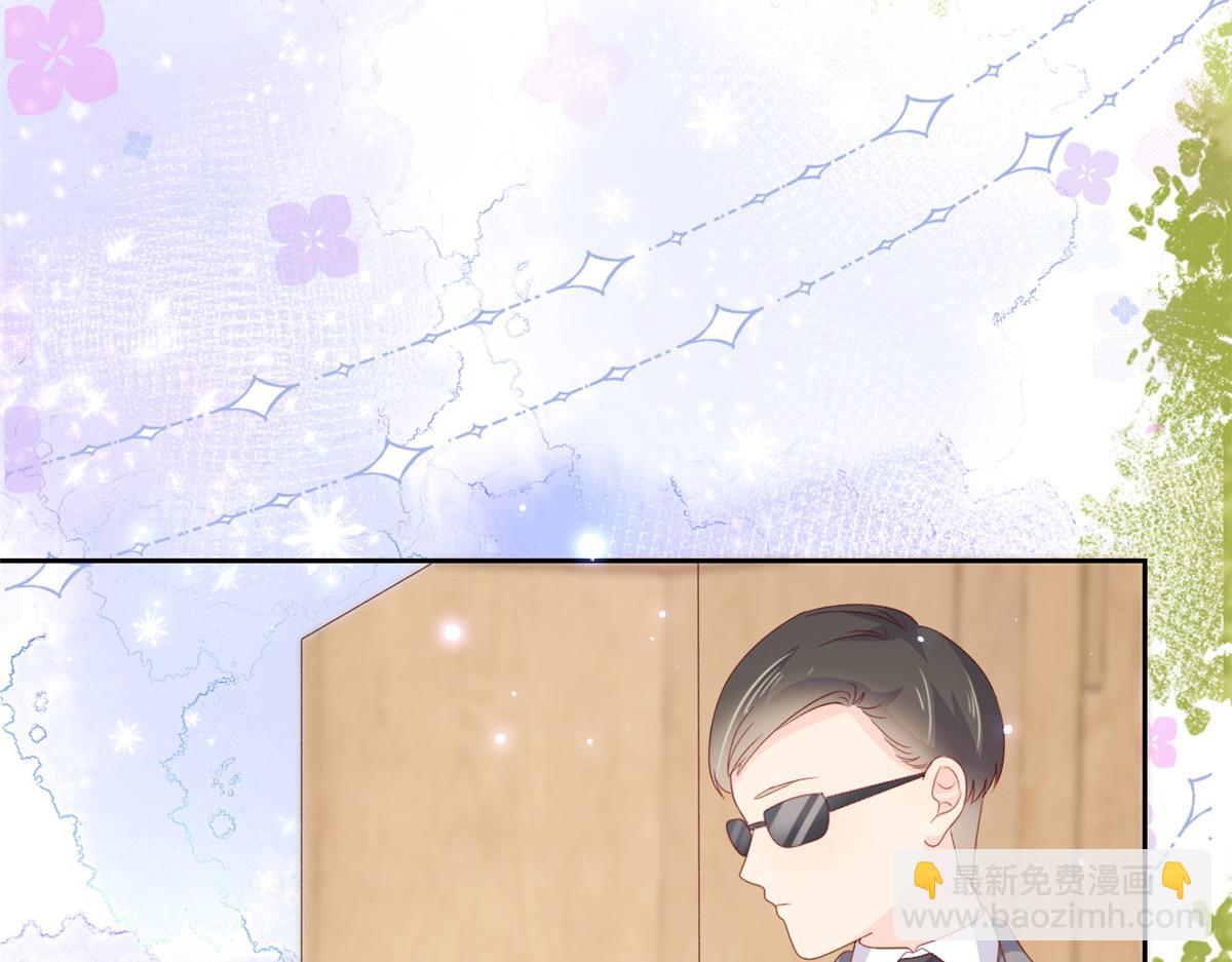 團寵大佬三歲半 - 第93話 抄襲設計圖！(2/4) - 3