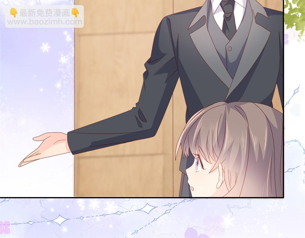 團寵大佬三歲半 - 第93話 抄襲設計圖！(2/4) - 4