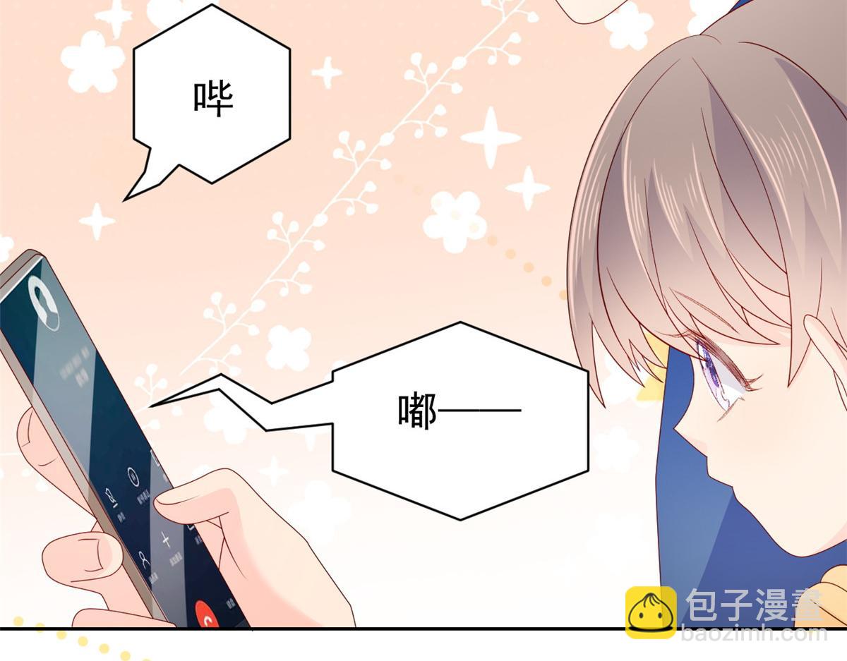 團寵大佬三歲半 - 第95話 不打自招(3/4) - 5