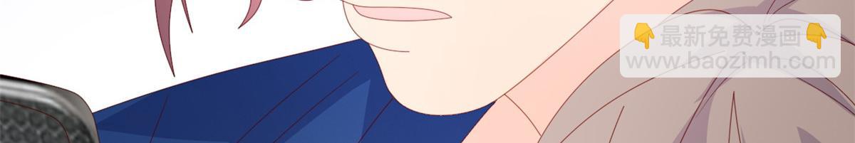 團寵大佬三歲半 - 第95話 不打自招(3/4) - 5