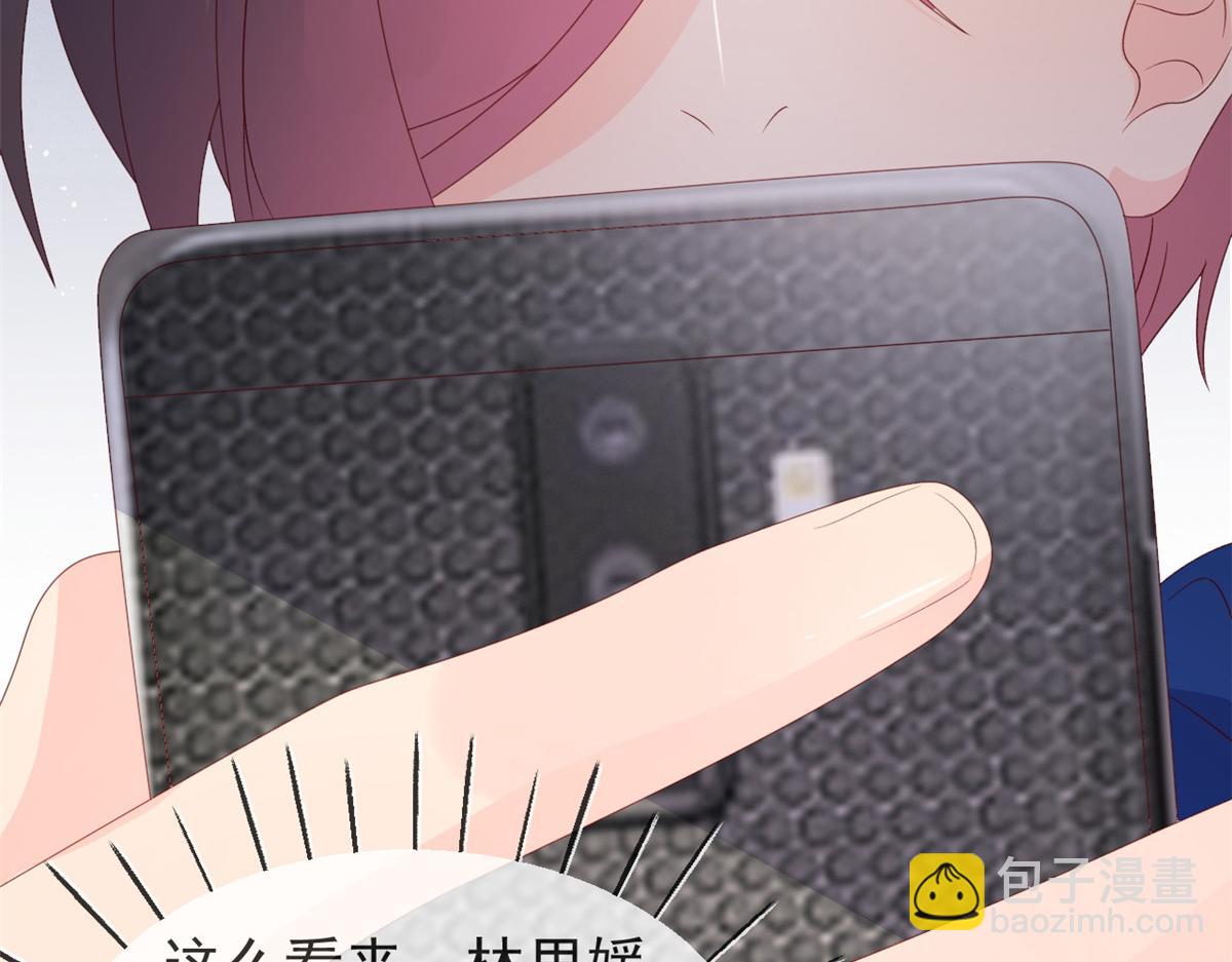 團寵大佬三歲半 - 第95話 不打自招(3/4) - 5