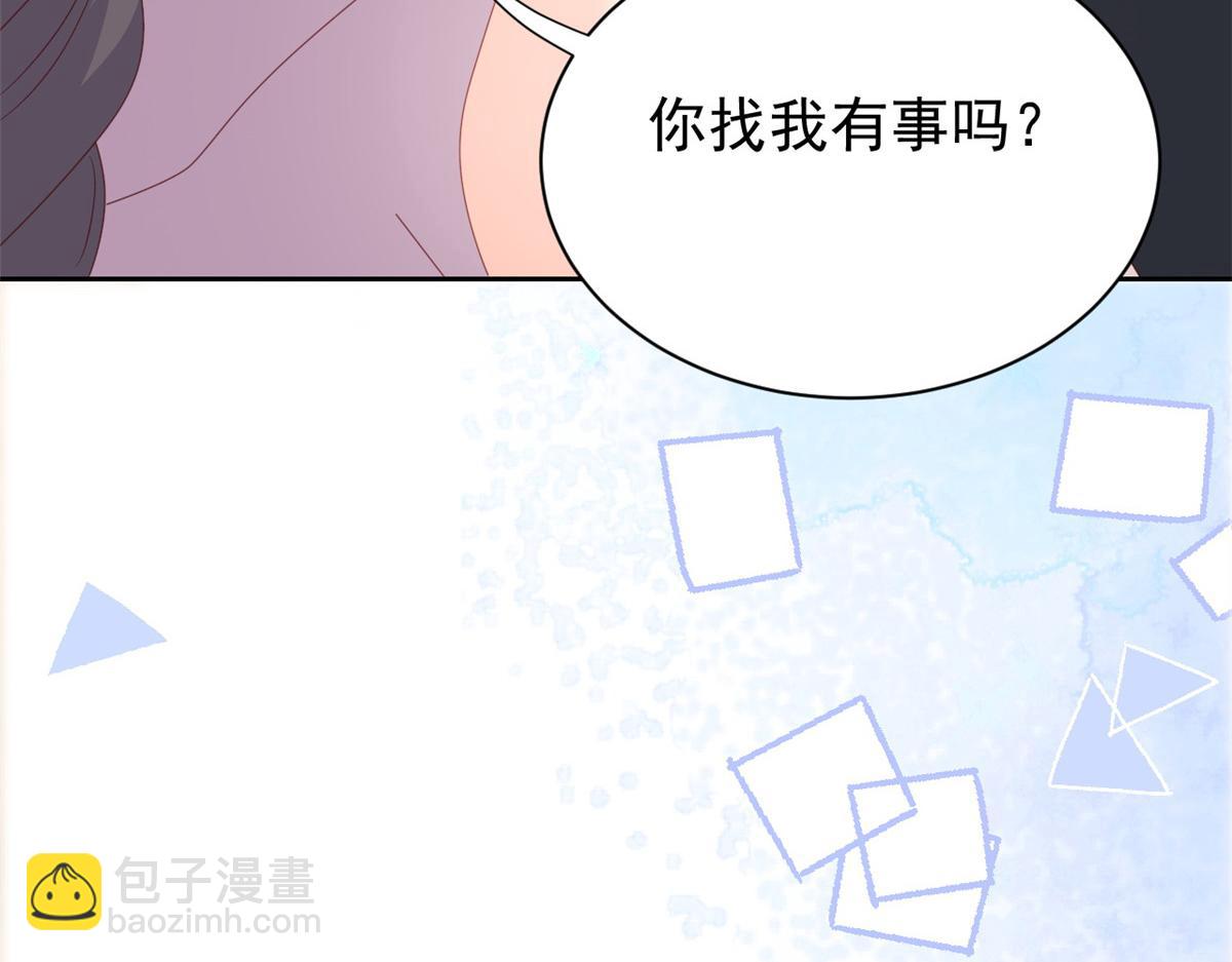 團寵大佬三歲半 - 第95話 不打自招(3/4) - 4