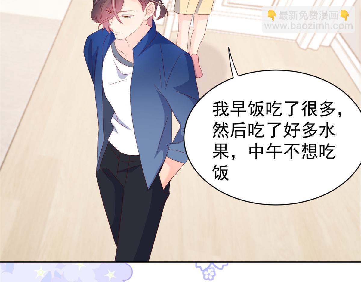 團寵大佬三歲半 - 第95話 不打自招(3/4) - 6