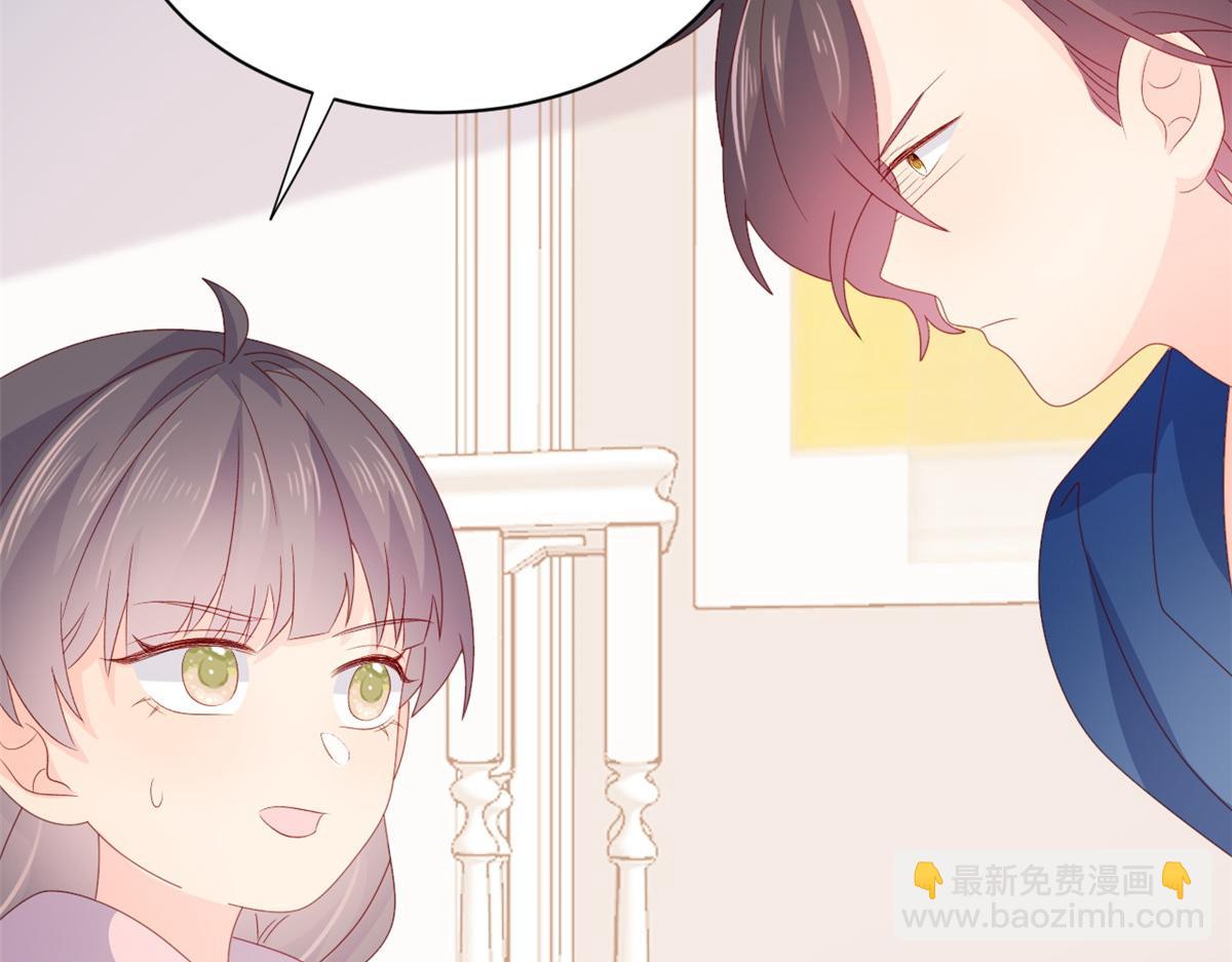 團寵大佬三歲半 - 第95話 不打自招(4/4) - 3