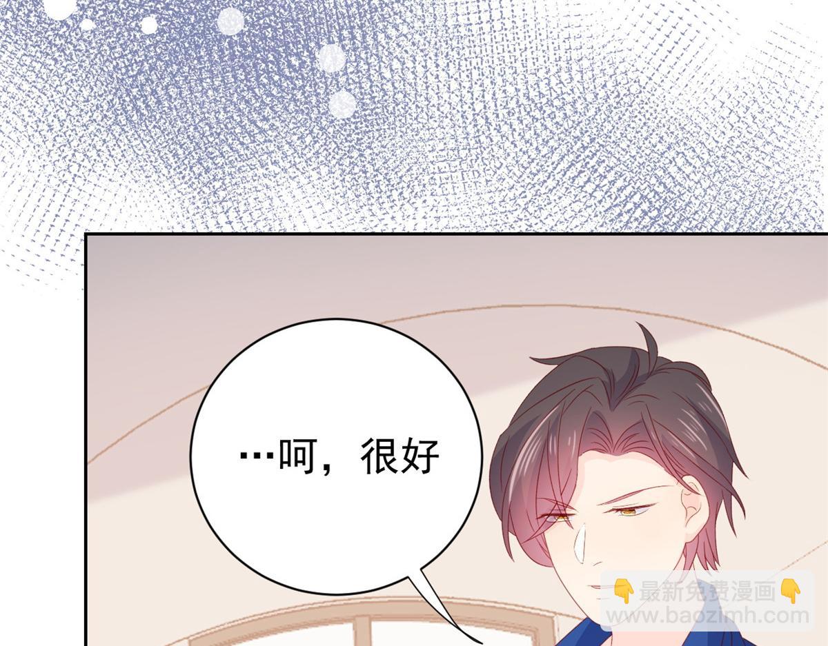 團寵大佬三歲半 - 第95話 不打自招(4/4) - 1