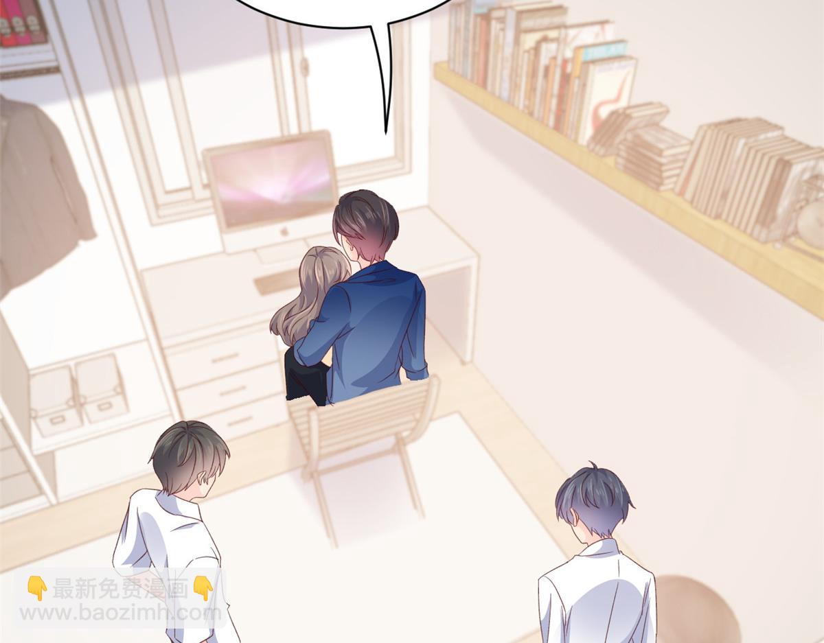 團寵大佬三歲半 - 第95話 不打自招(2/4) - 1