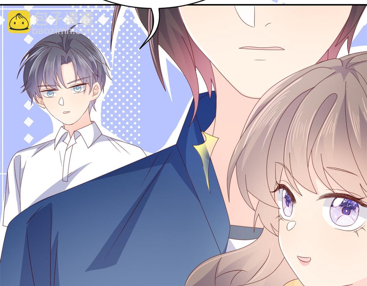 團寵大佬三歲半 - 第95話 不打自招(2/4) - 4