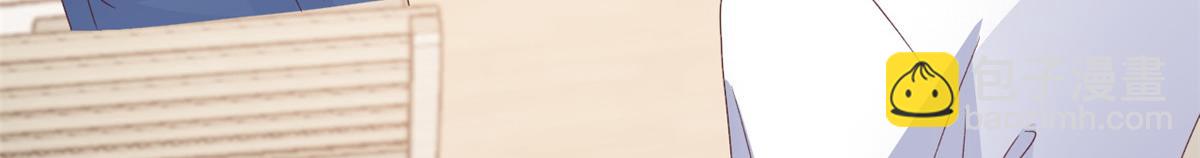 團寵大佬三歲半 - 第95話 不打自招(2/4) - 2