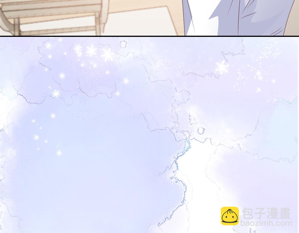 團寵大佬三歲半 - 第95話 不打自招(2/4) - 3