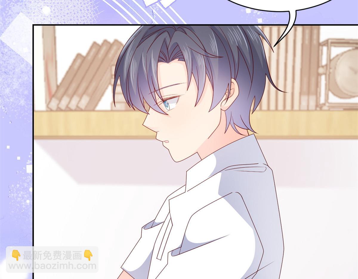 團寵大佬三歲半 - 第95話 不打自招(2/4) - 8