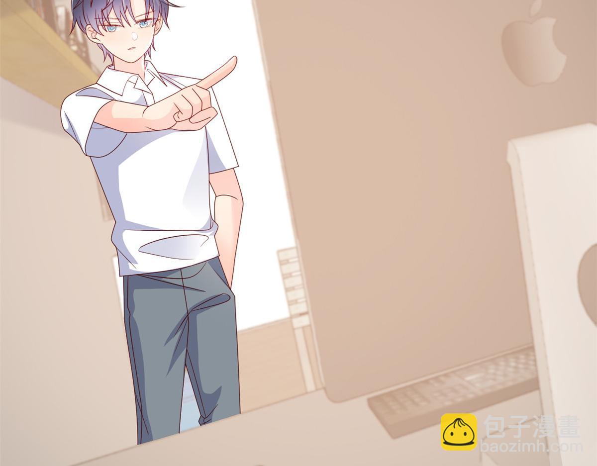 團寵大佬三歲半 - 第95話 不打自招(2/4) - 8