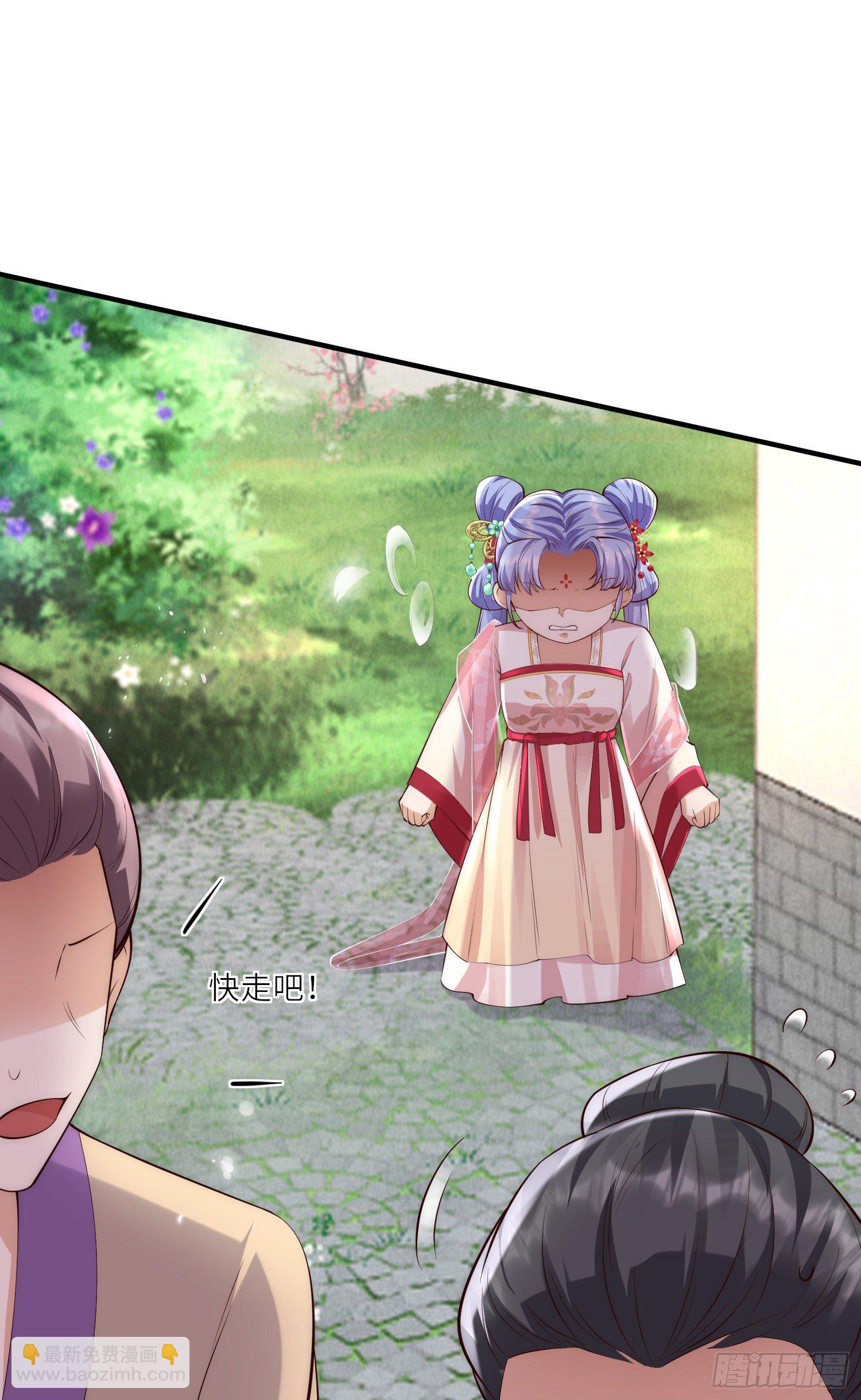 第9话 花钱买个教训吧-第10话