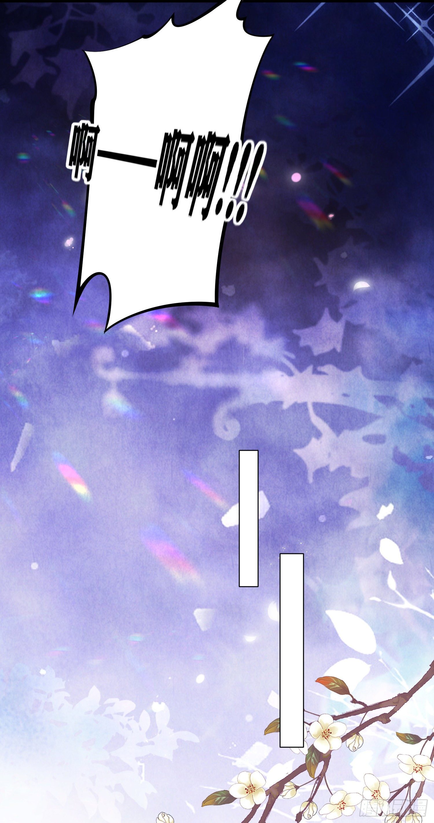 第9话 花钱买个教训吧-第10话