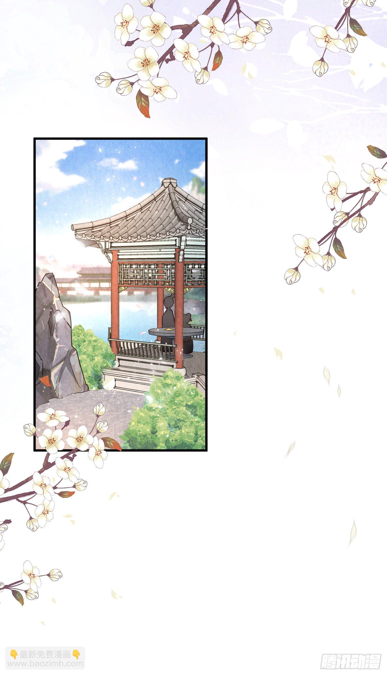 第9话 花钱买个教训吧-第10话