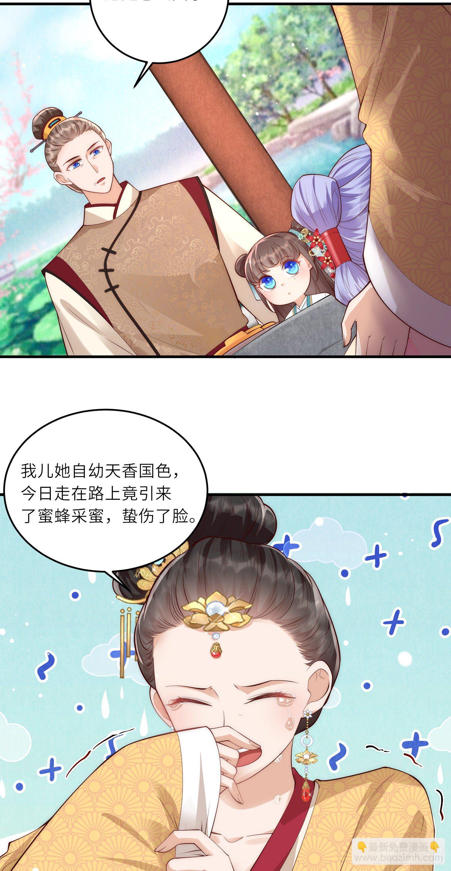 第9话 花钱买个教训吧-第10话