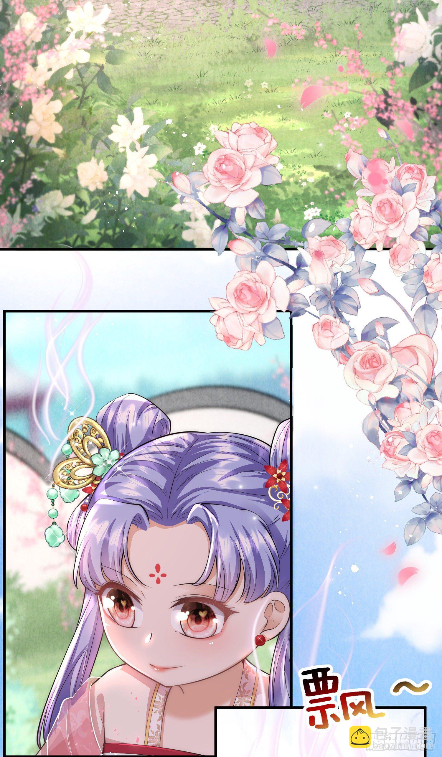 第9话 花钱买个教训吧-第10话