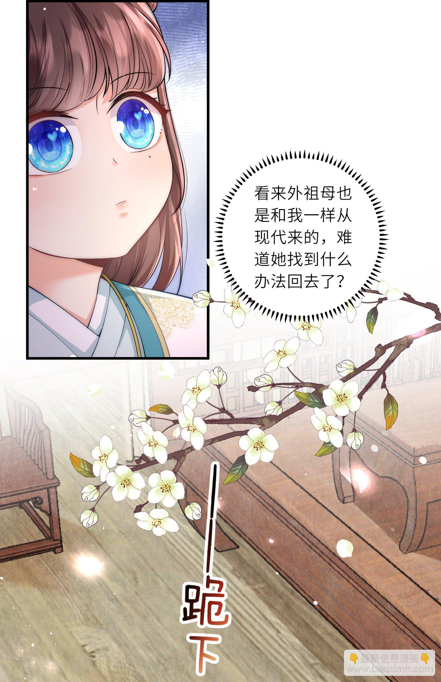 第11话 友谊小船扬帆起航-第12话